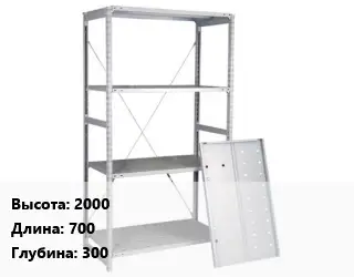 Стеллаж металлический 2000х700х300